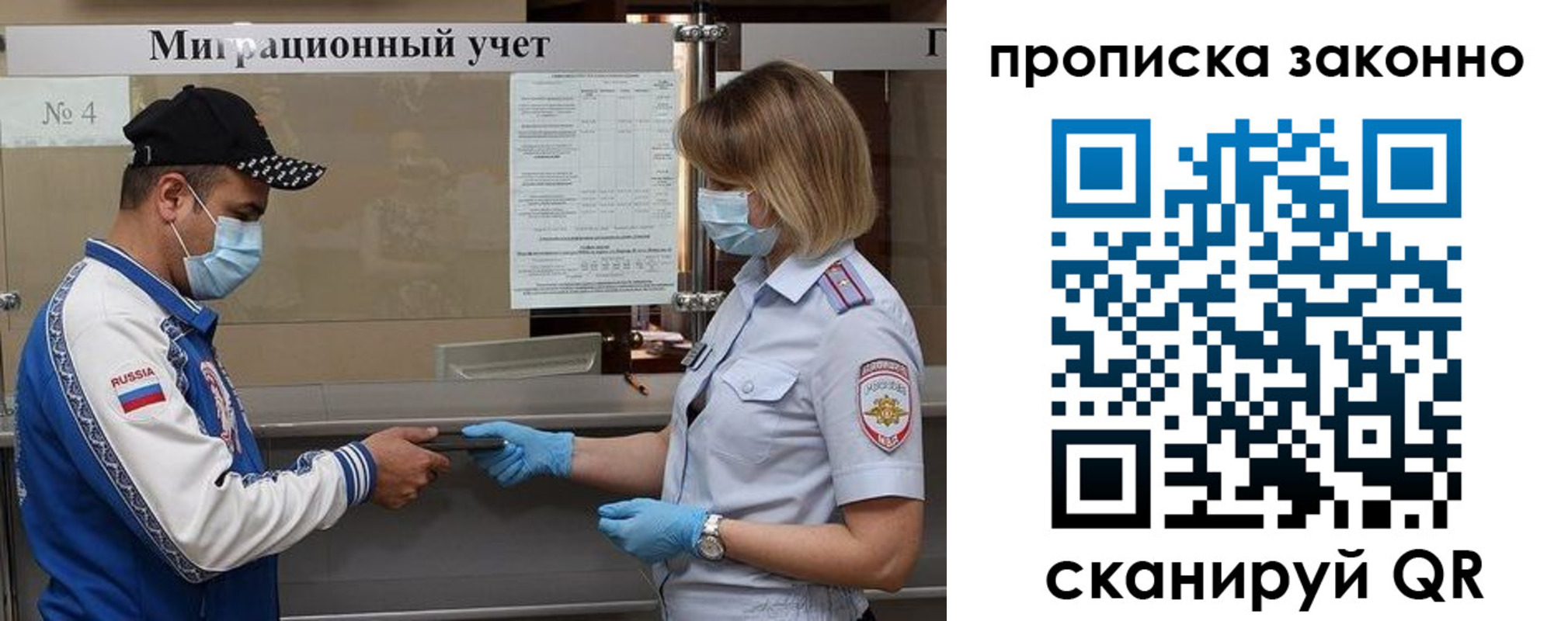 регистрация в Хилке