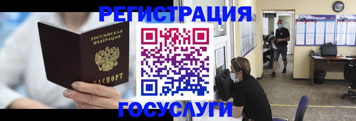 прописка гарантия в Хилке